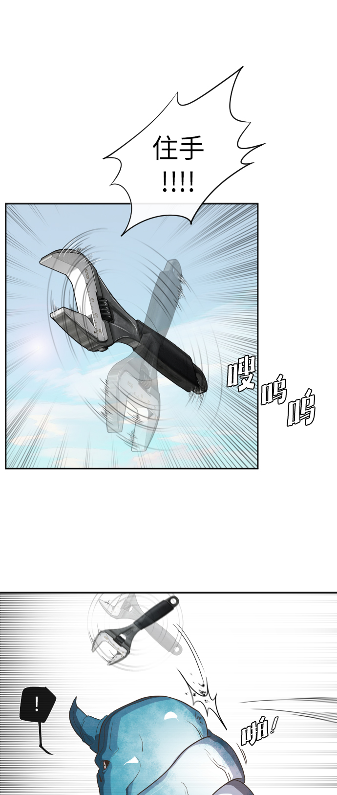 第1话66