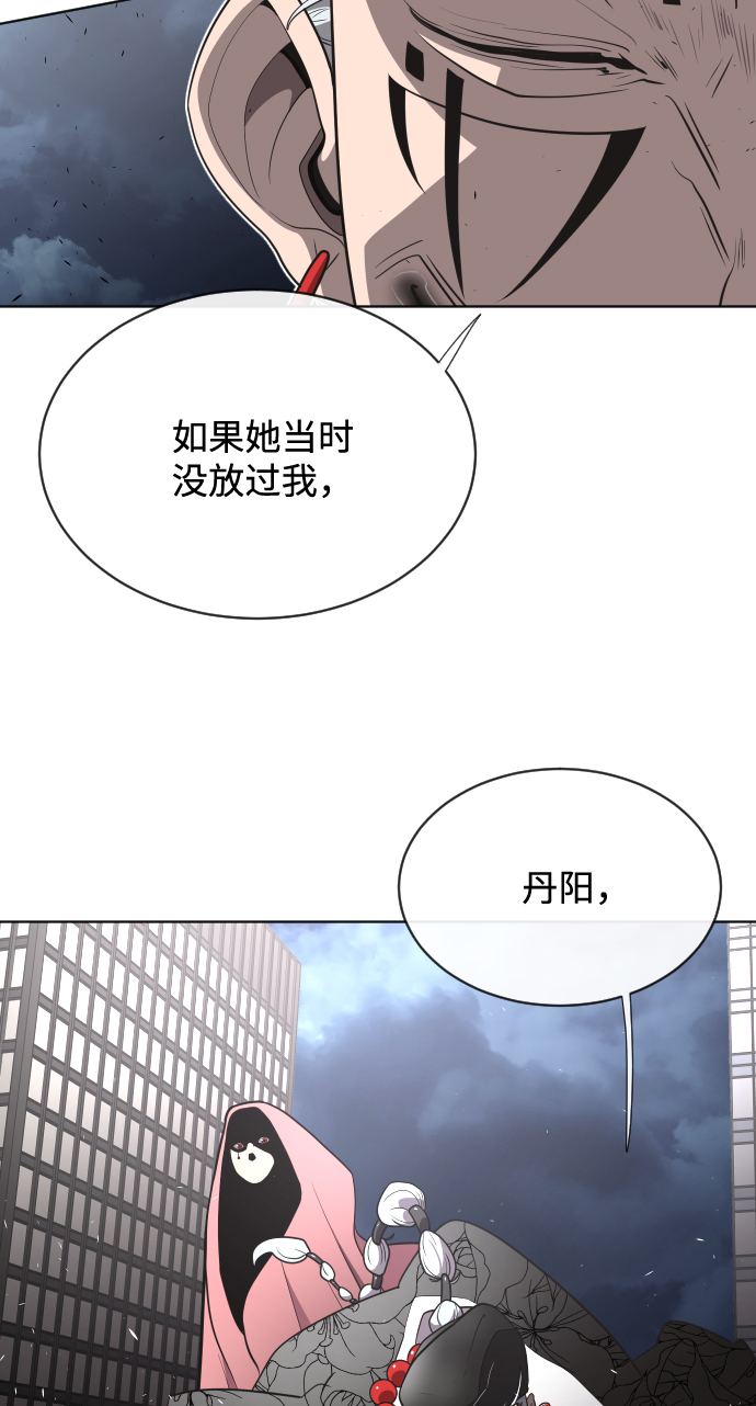 第16话67