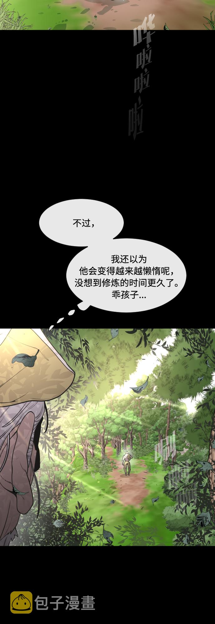 第70话27