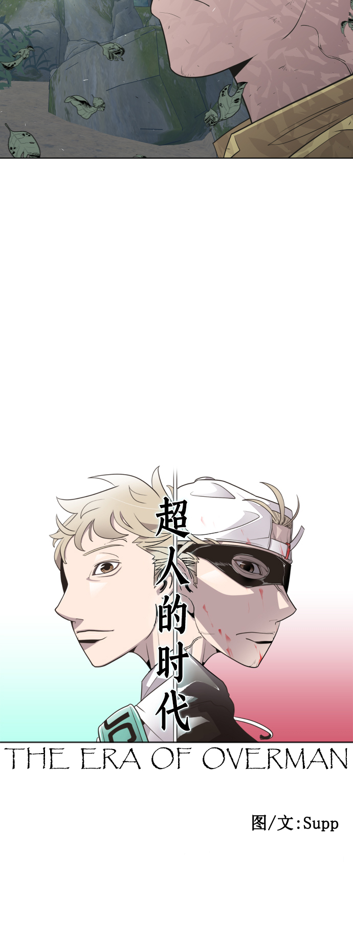 第56话15