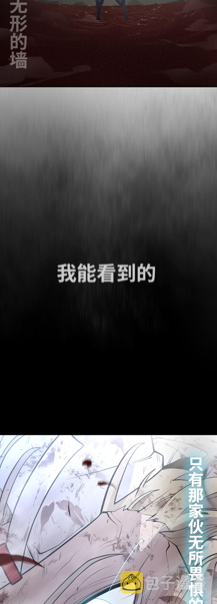 第82话32