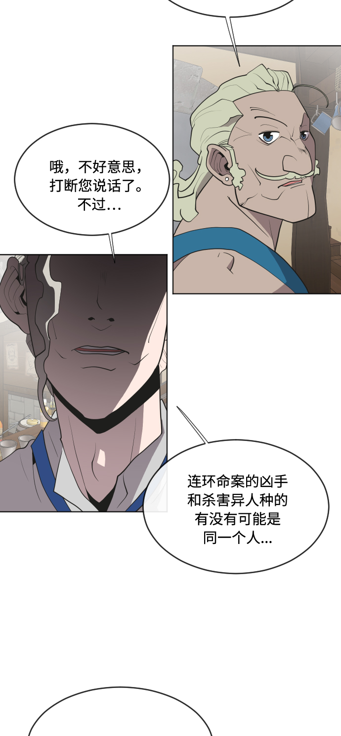 第45话20