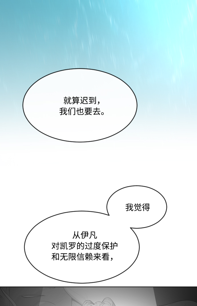 第68话60