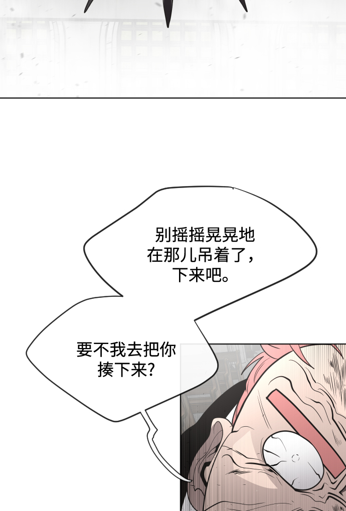 第31话69