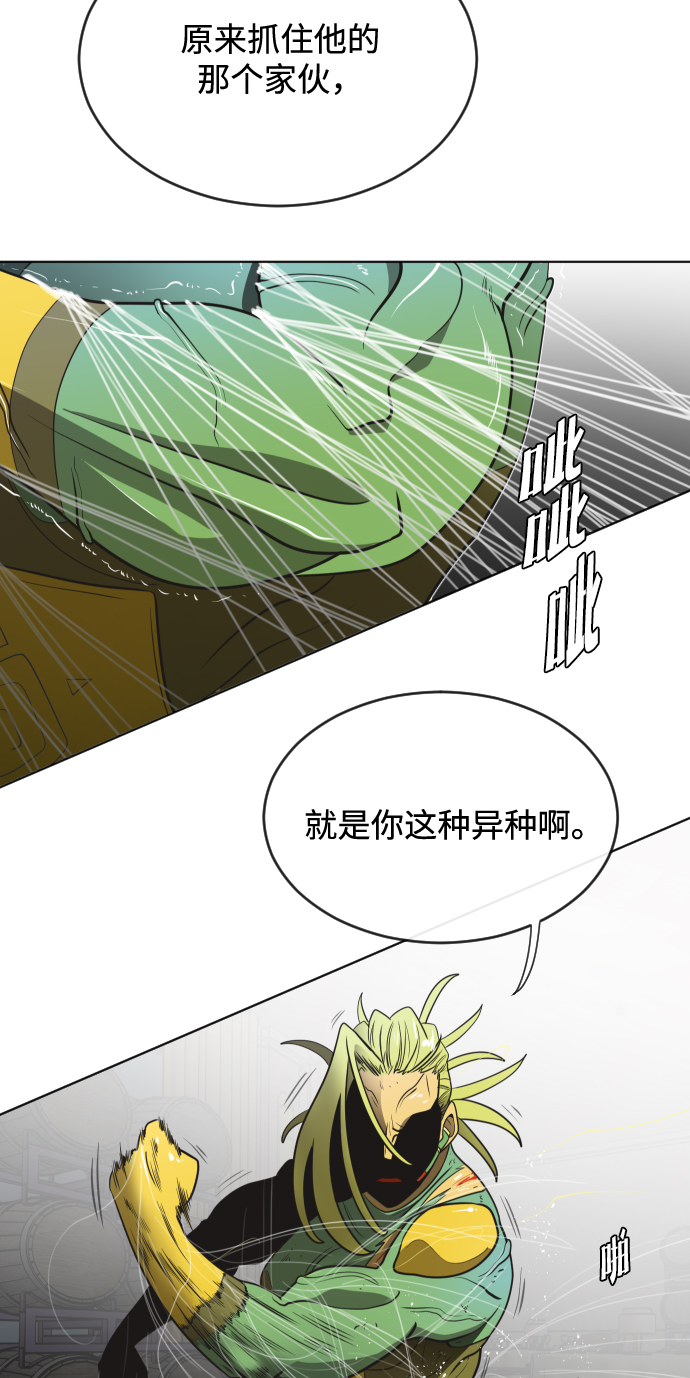 第15话80