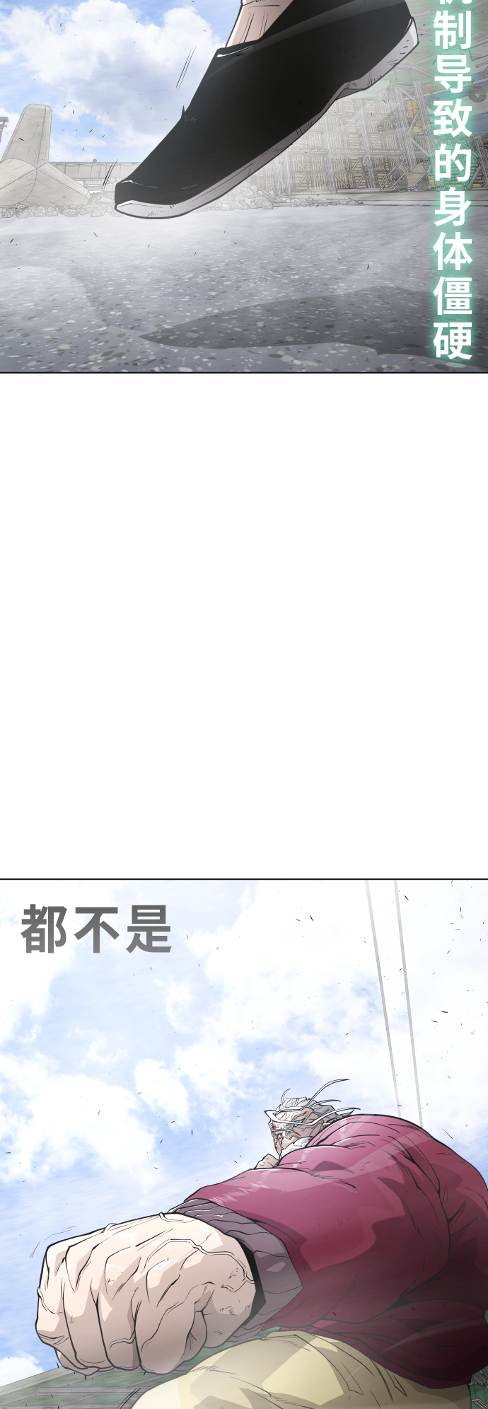 [第二季] 第7话10