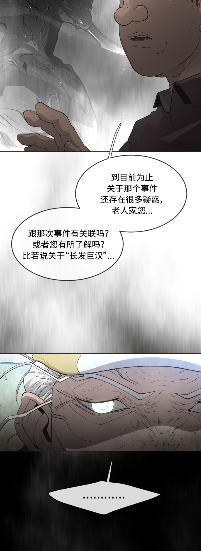 [第二季] 第5话57