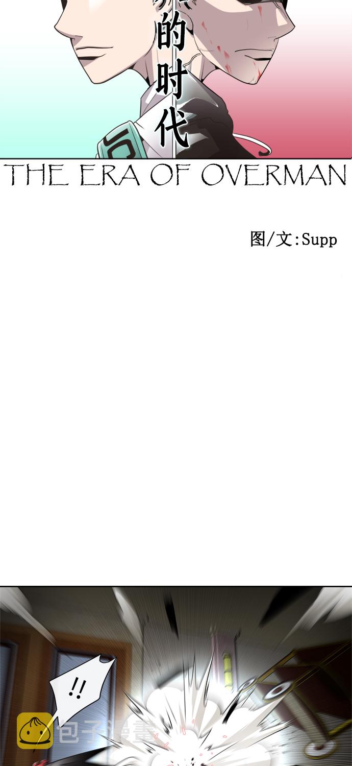 第12话5
