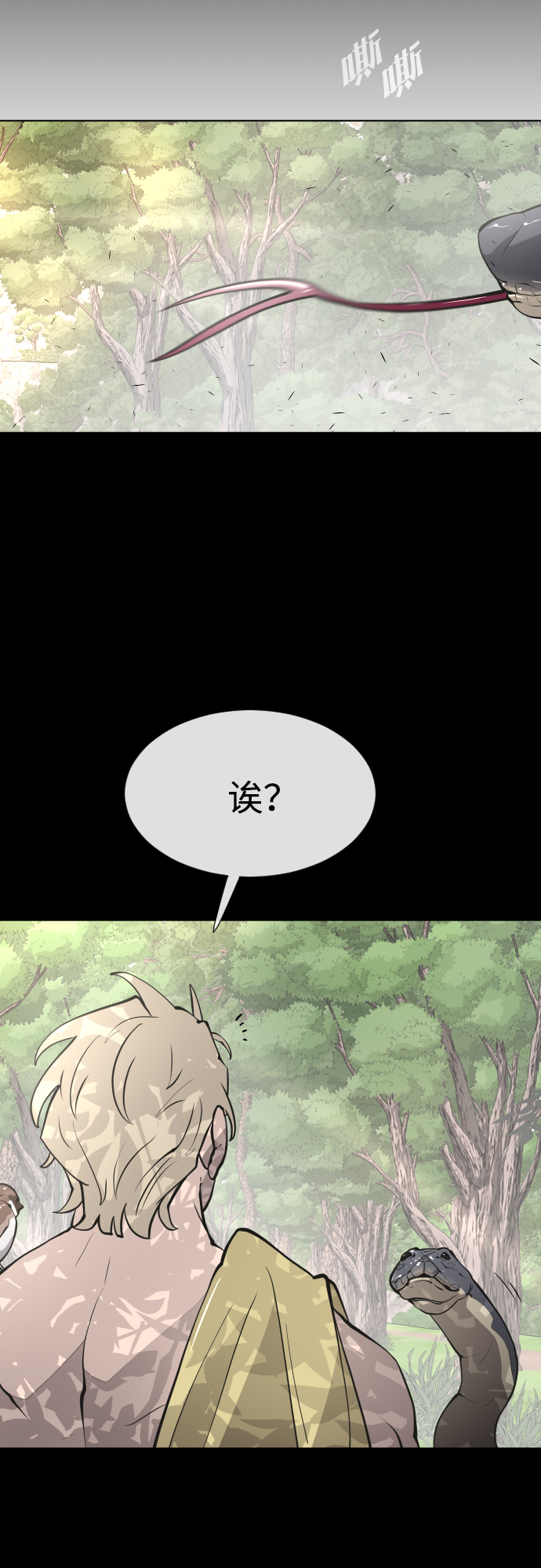 第70话40