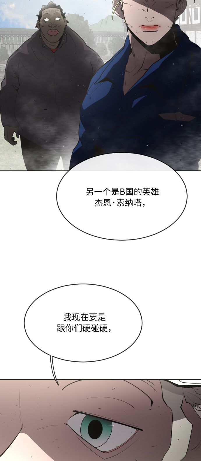 第49话34