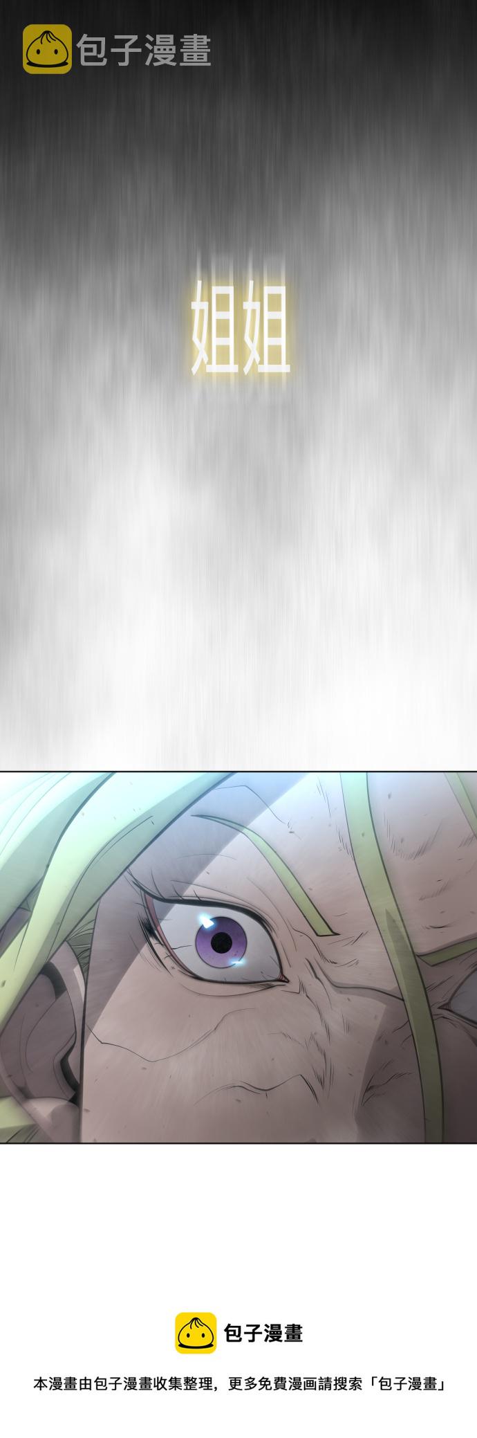 [第二季] 第17话53