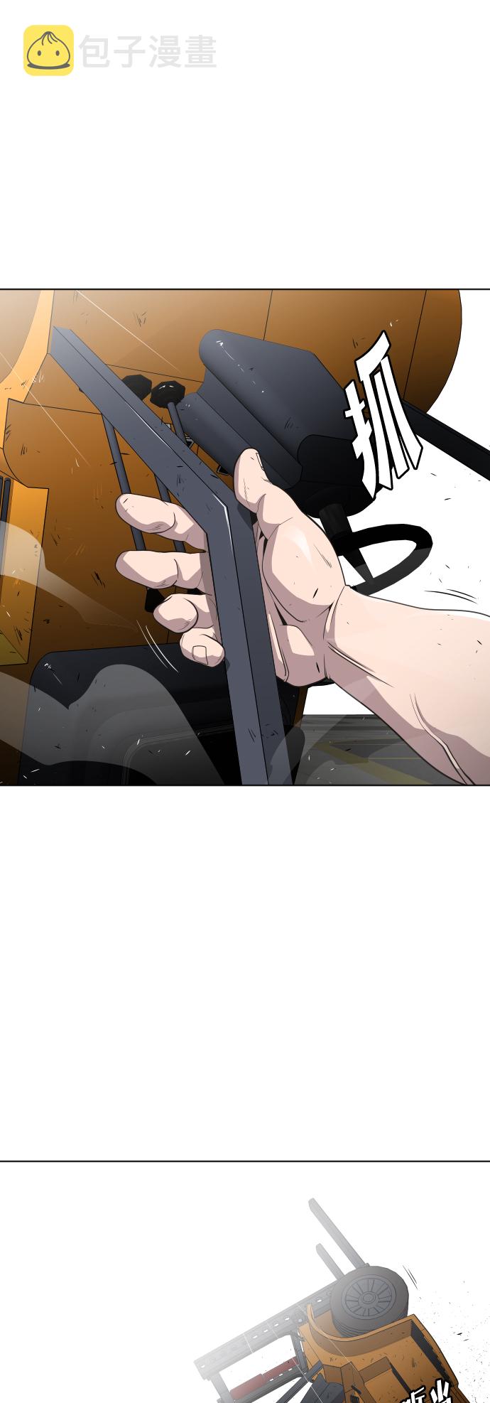 第22话7