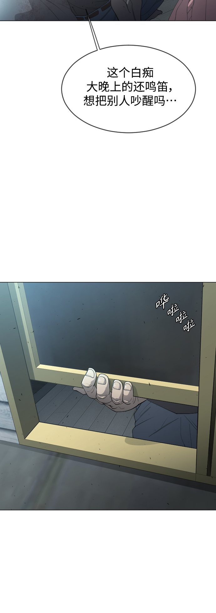 [第二季] 第26话21