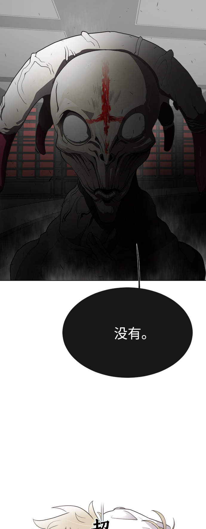 第36话26