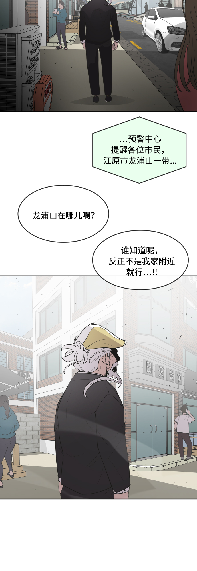 第59话27