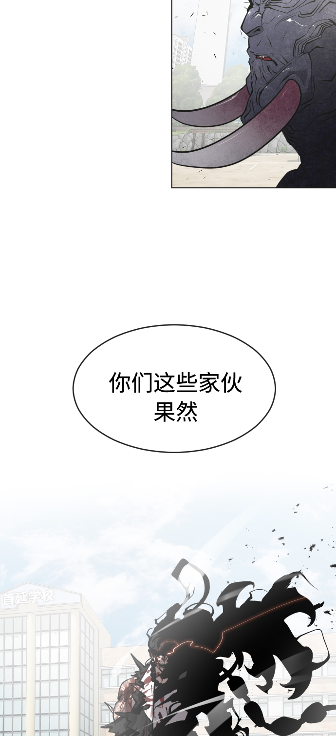 第73话59