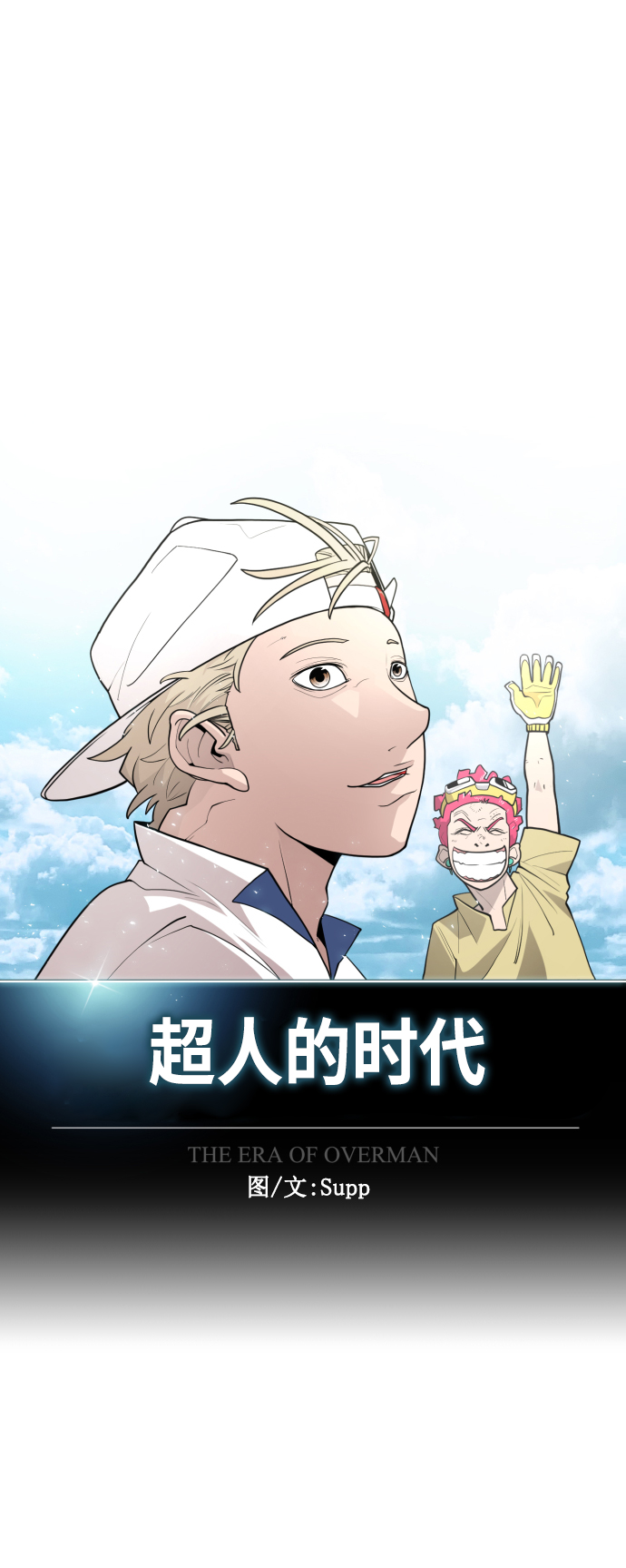 [第二季] 第36话6