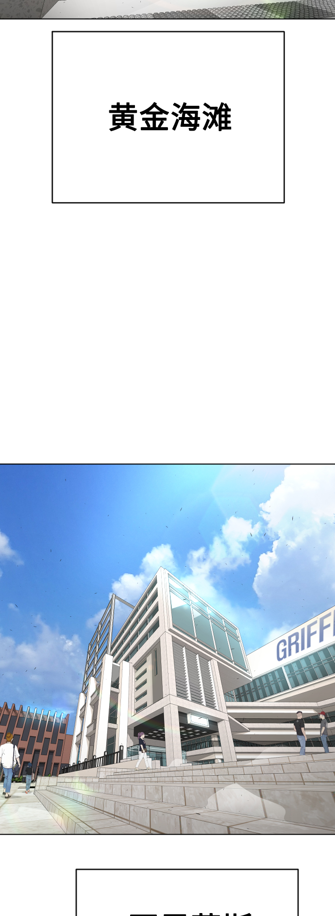 [第二季] 第23话37