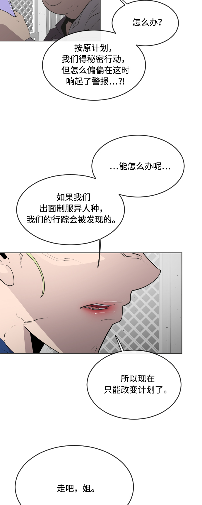 第48话17