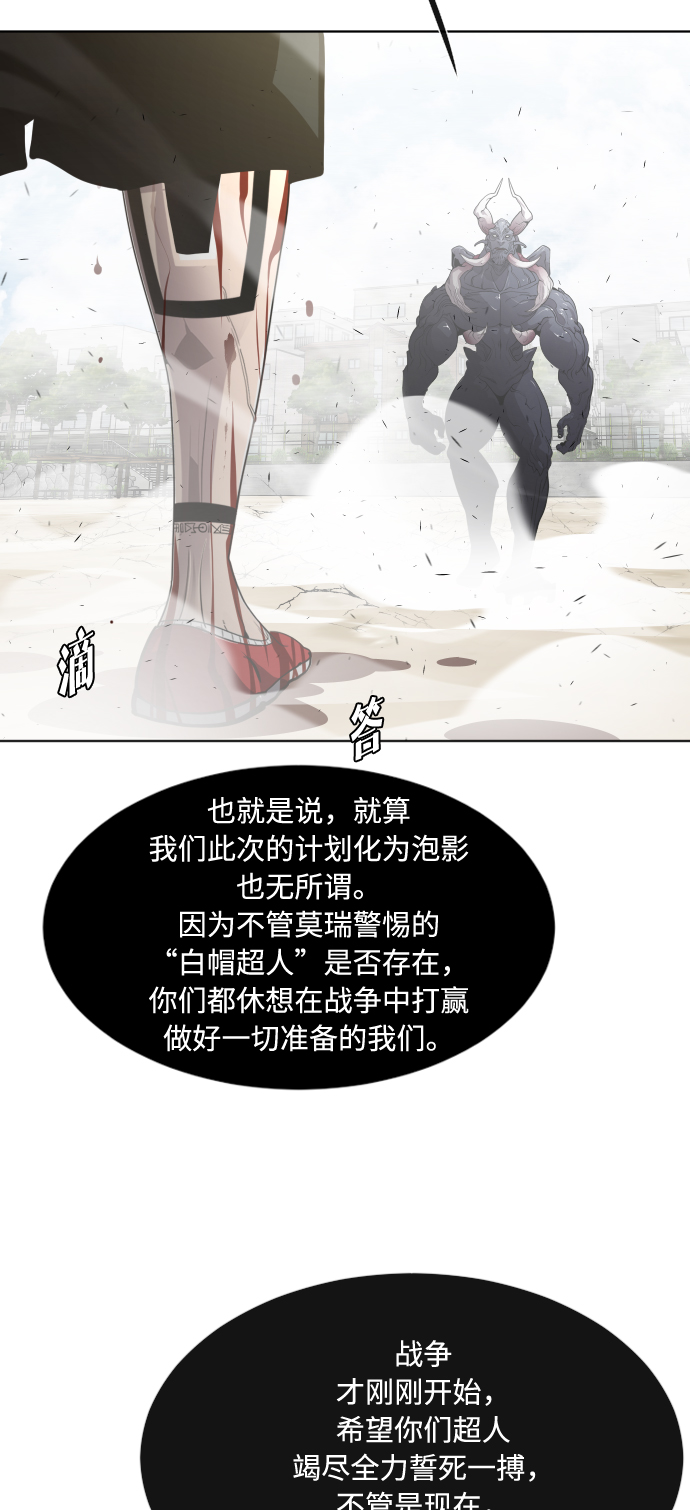 第73话56