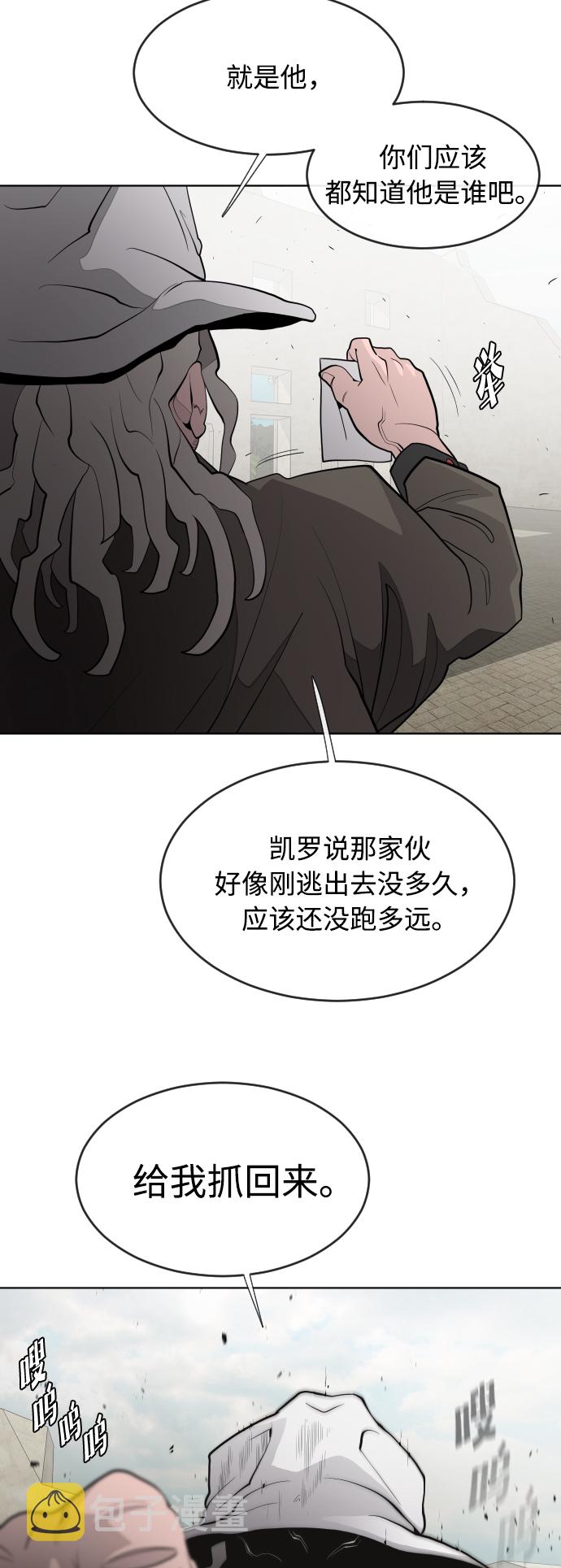 第48话2