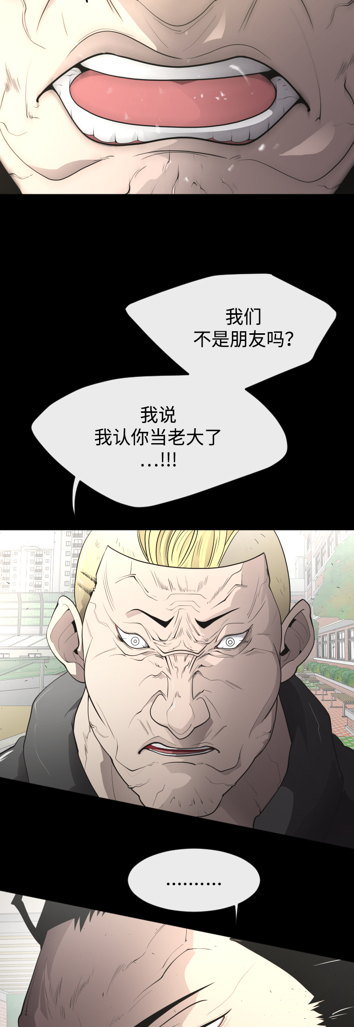 [第二季] 第1话38