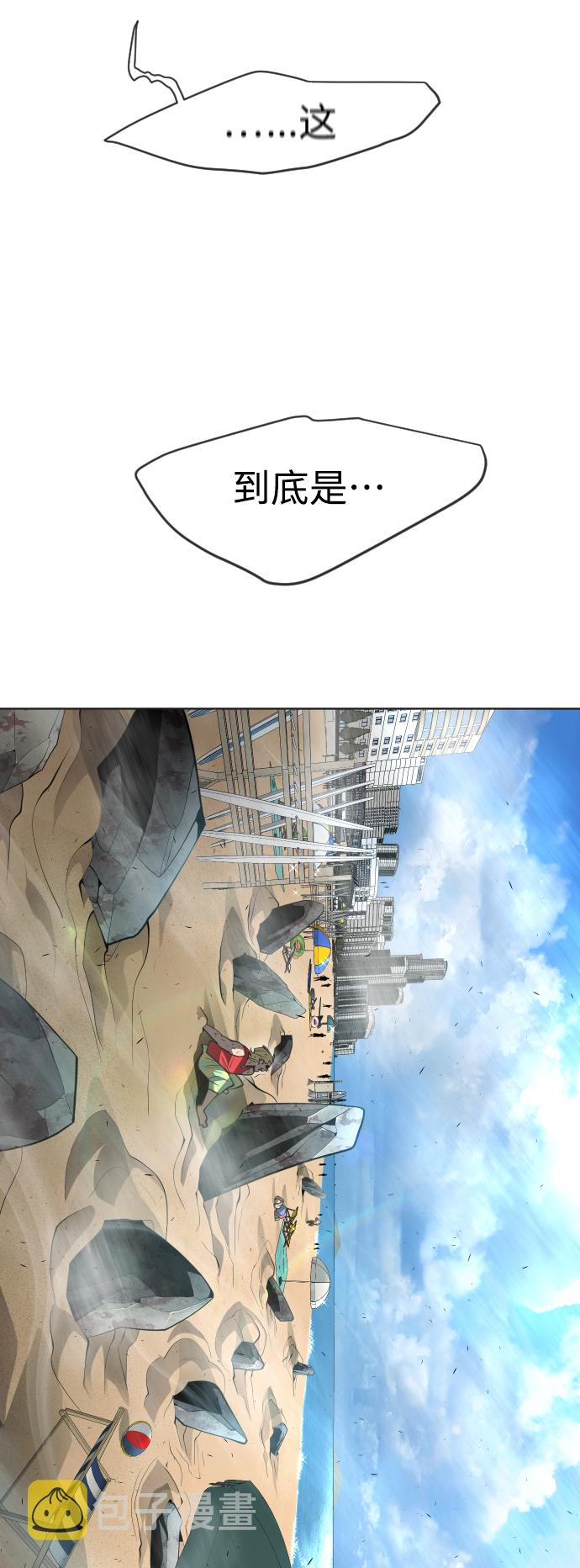 [第二季] 第23话48