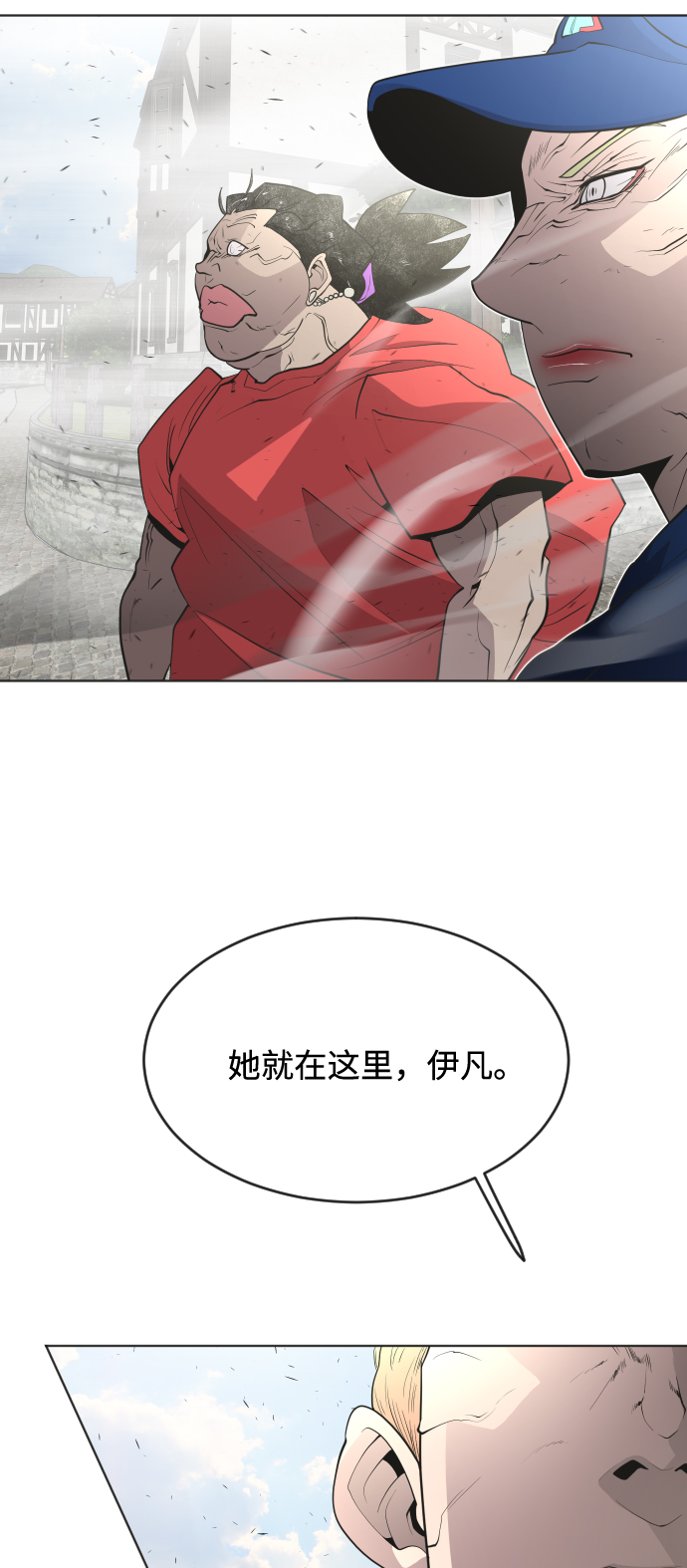 第53话21