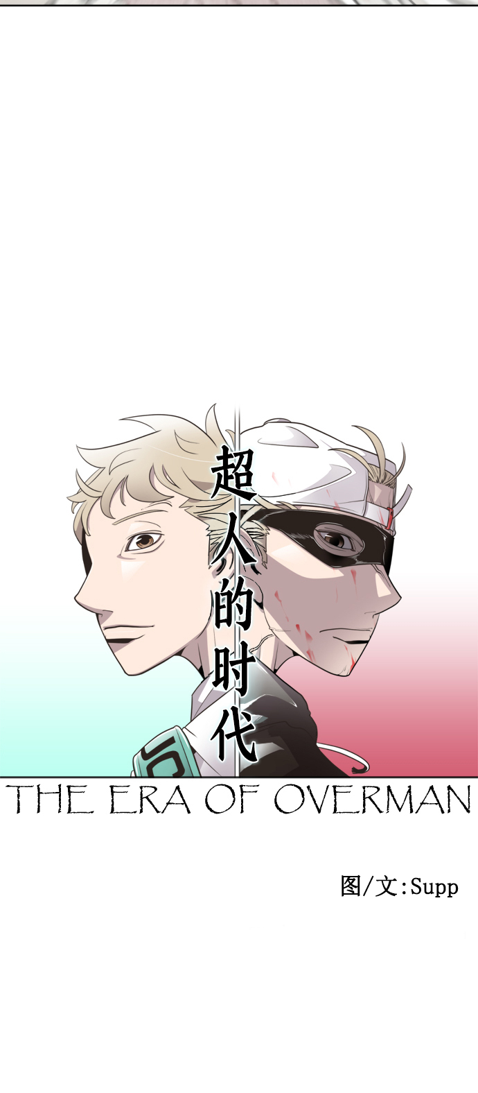 第61话6