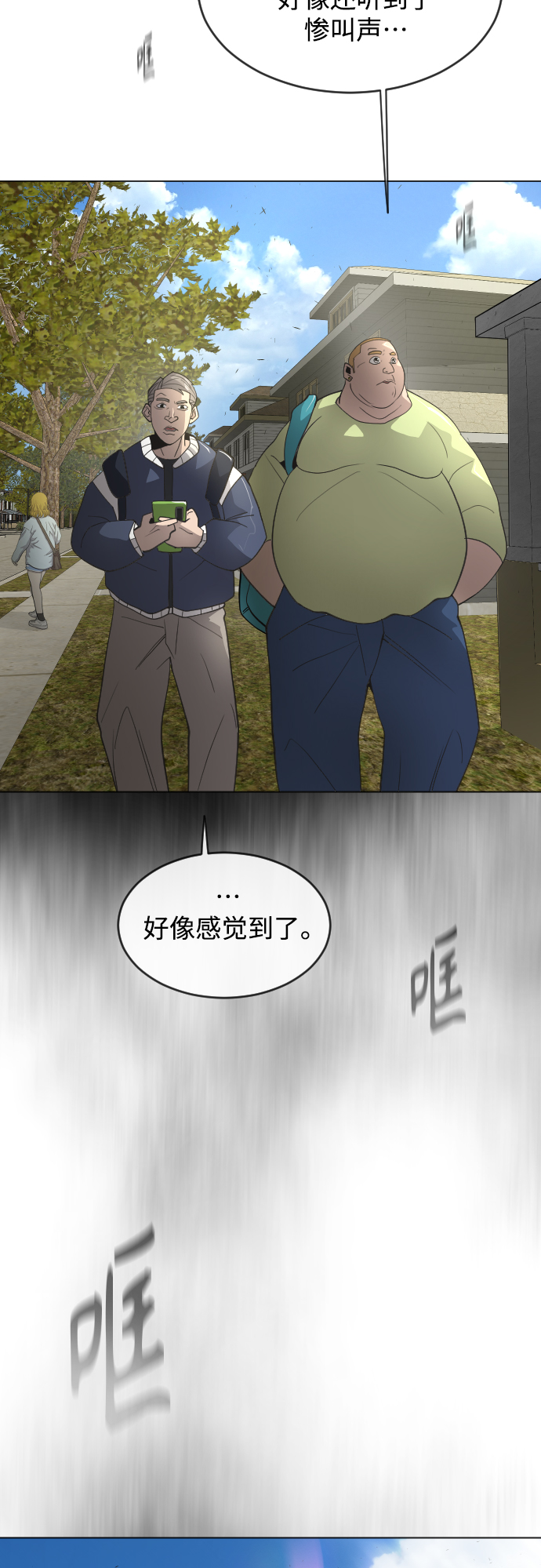 [第二季] 第27话31