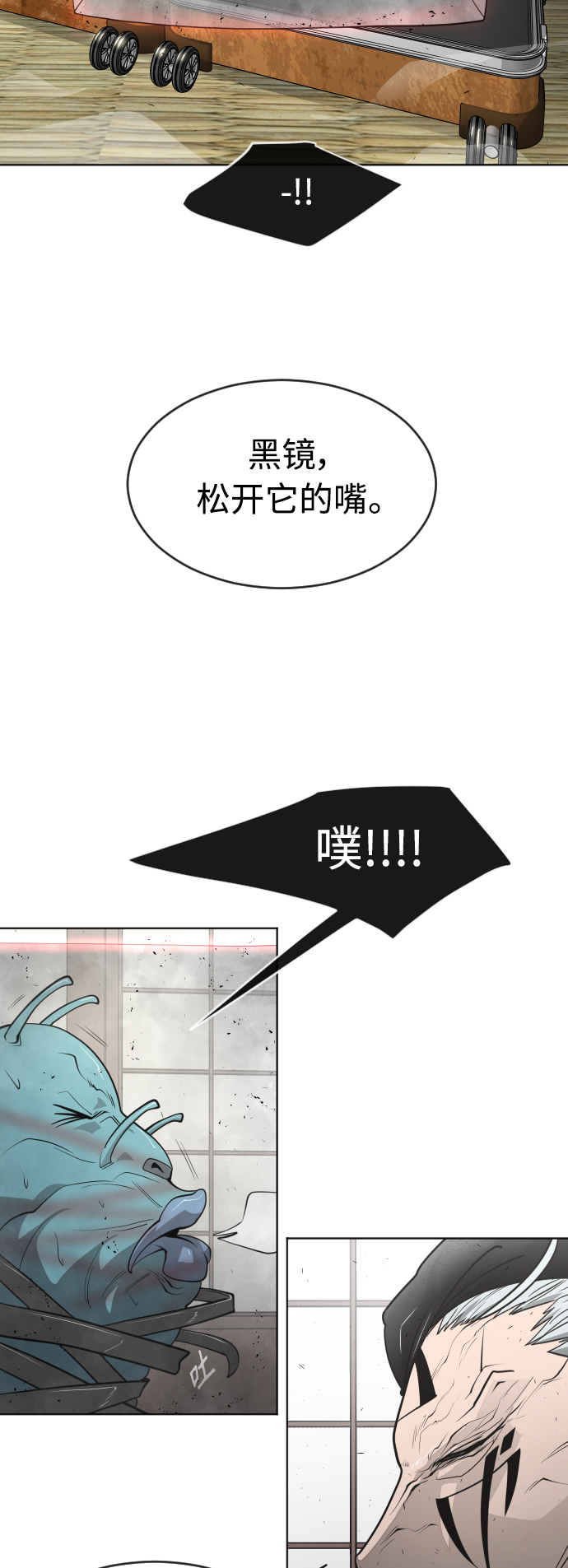[第二季] 第11话55