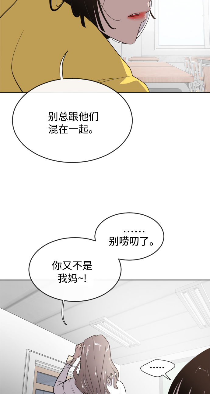 第6话83