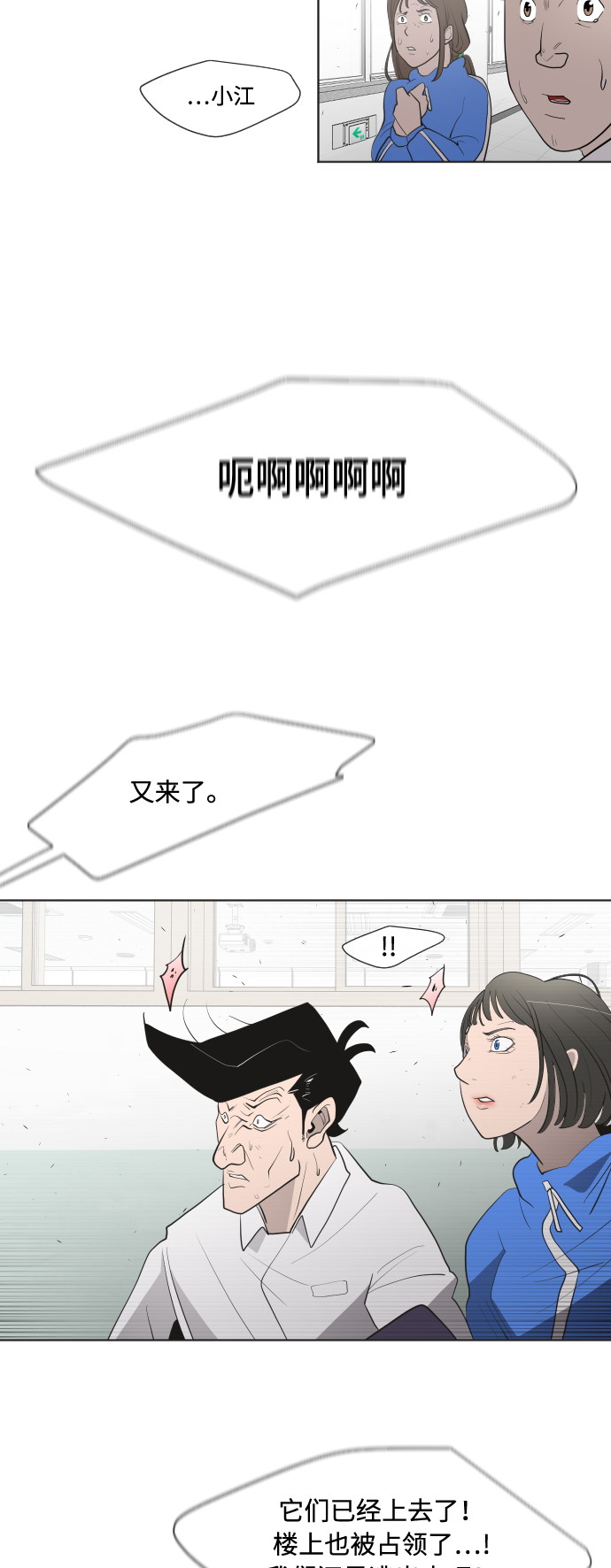 第62话30