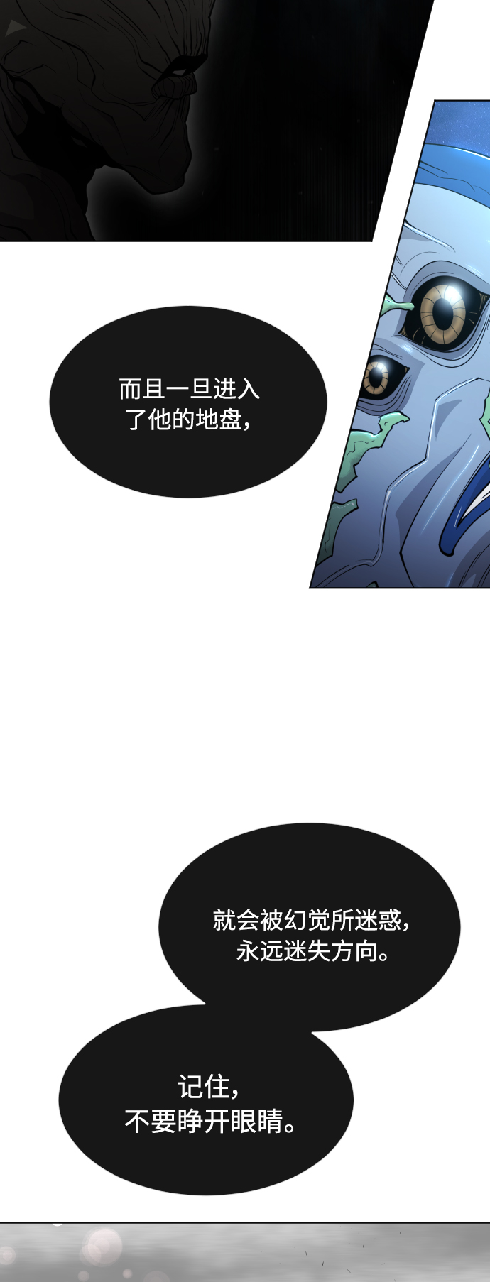 [第二季] 第16话60