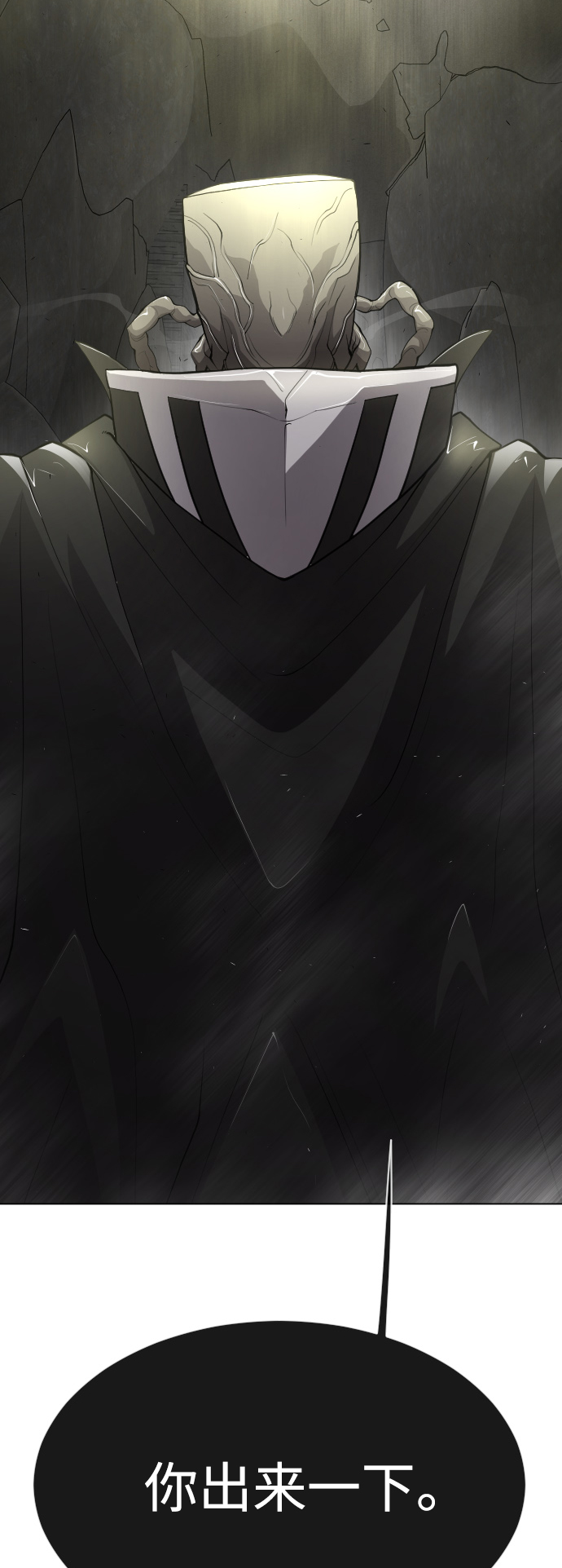 [第二季] 第38话7