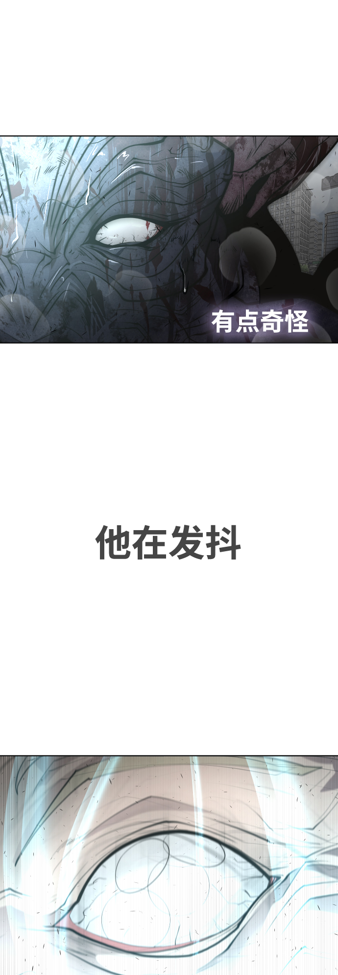 第84话11