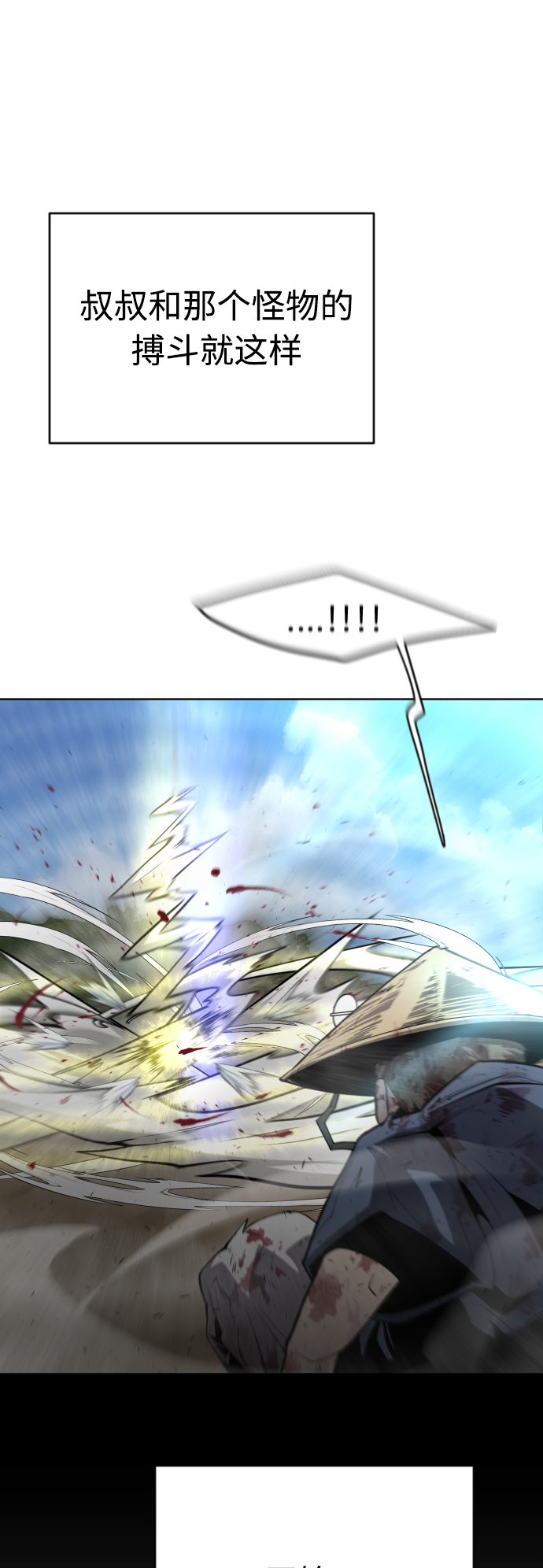 [第二季] 第21话27