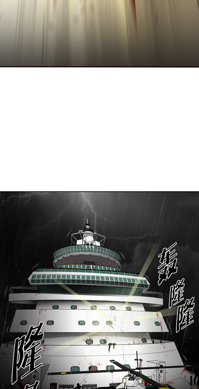 第16话3