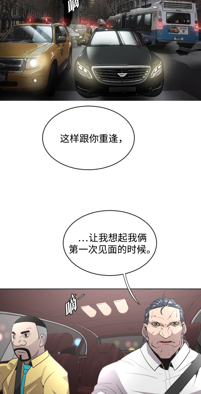 第31话8