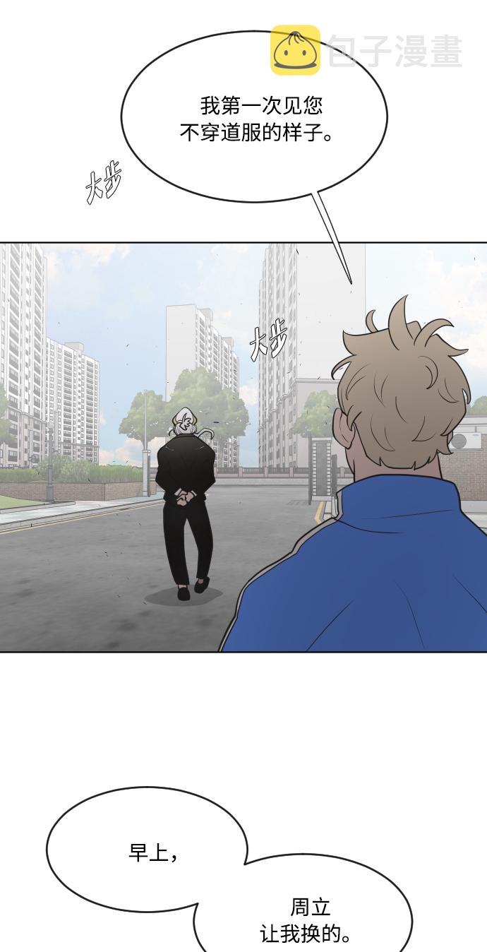 第58话31