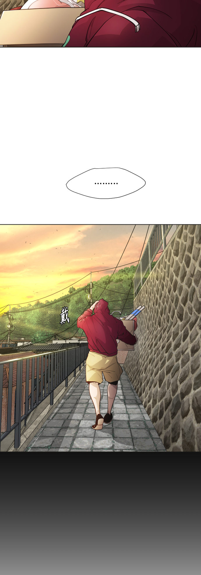 [第二季] 第4话23