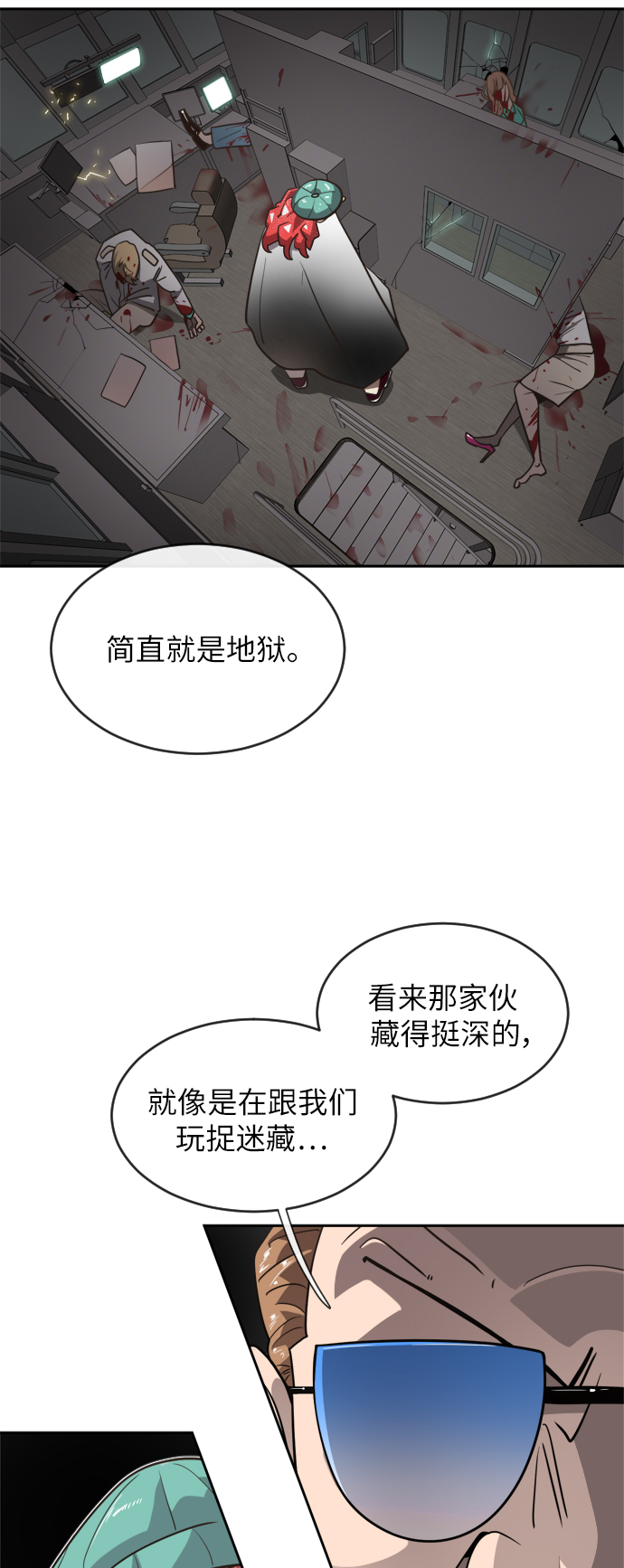 第11话28