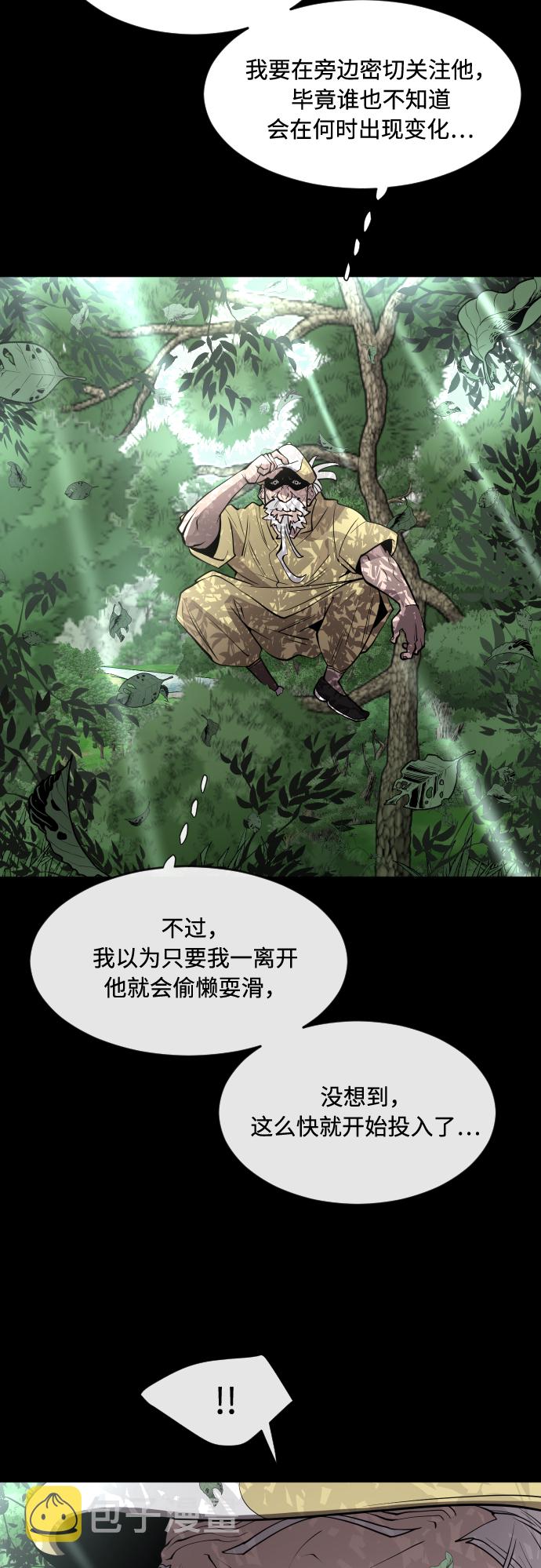 第70话22