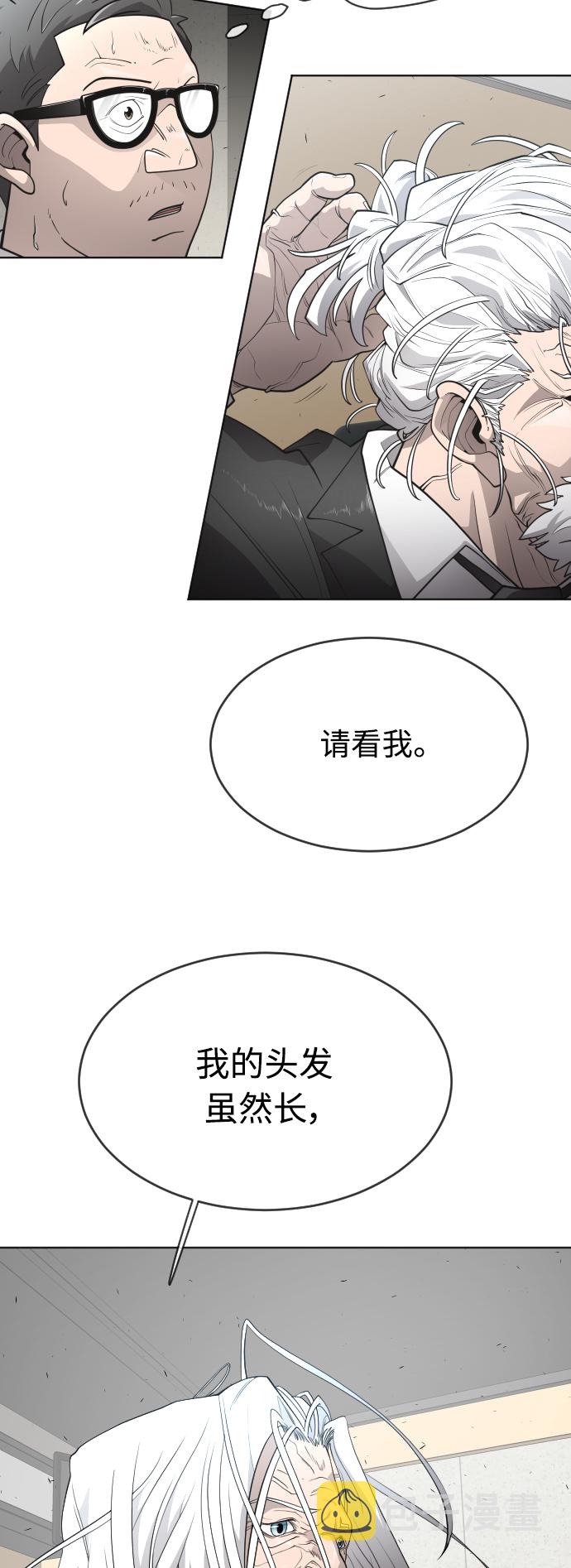 [第二季] 第7话41