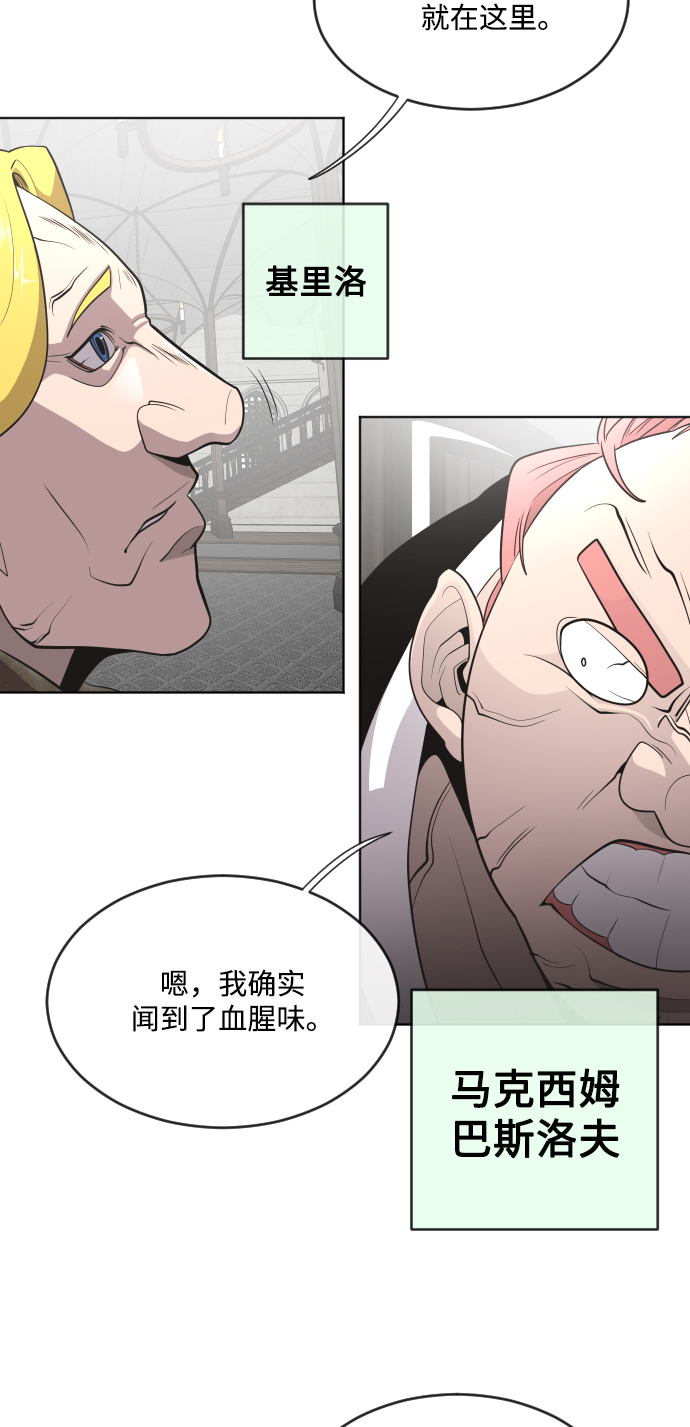 第31话23