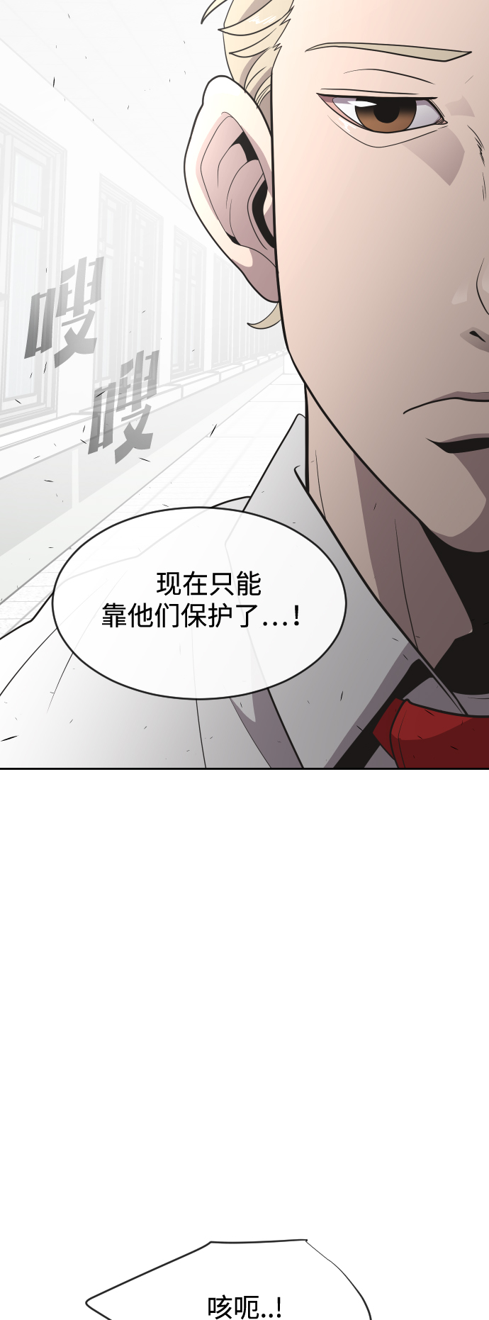 第36话44