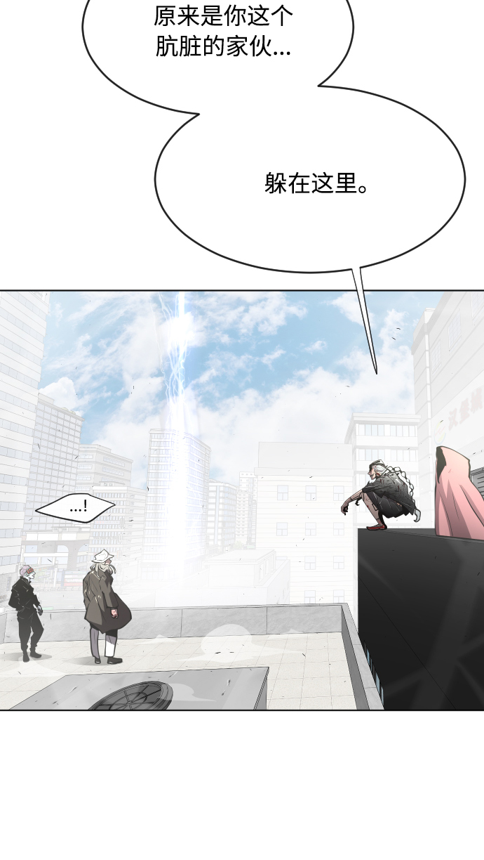 第77话3