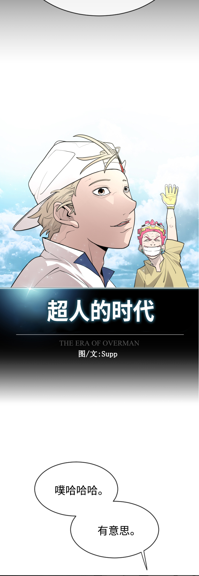 [第二季] 第15话10