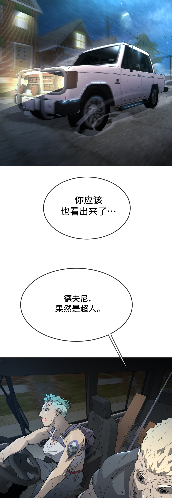 [第二季] 第26话31