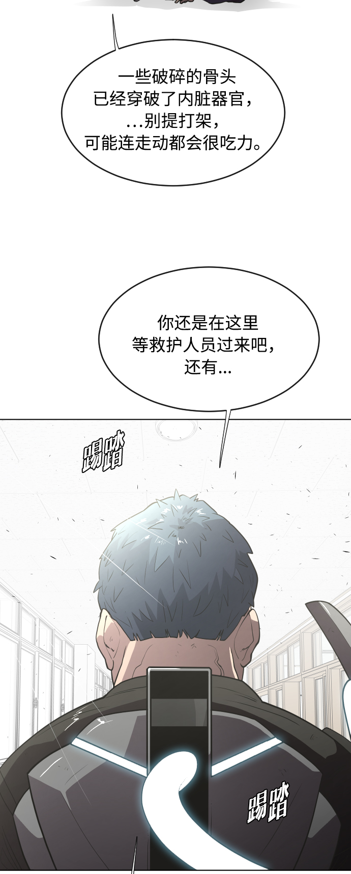 第65话17